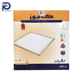 پنل سقفی 60*60 ال ای دی 80 وات کالیوز مدل بک لایت