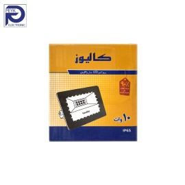 پرژکتور رنگی ال ای دی 10 وات کالیوز مدل زاگرس 