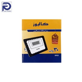پرژکتور ال ای دی 30 وات کالیوز مدل زاگرس 