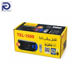 قفل برقی کله گاوی تابا مدل TEL-1500